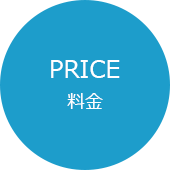 PRICE