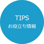 TIPS